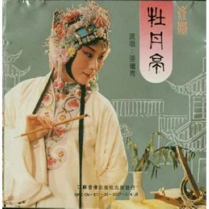 纲手被扒开腿无尽
