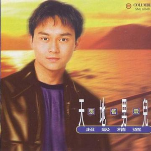 纲手被扒开腿无尽
