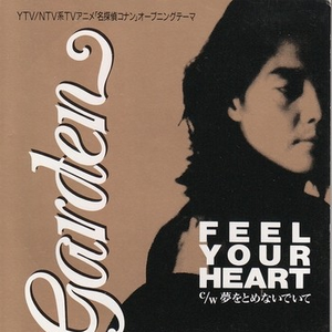 纲手被扒开腿无尽
