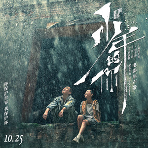 纲手被扒开腿无尽
