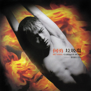 纲手被扒开腿无尽
