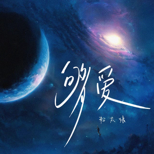 纲手被扒开腿无尽
